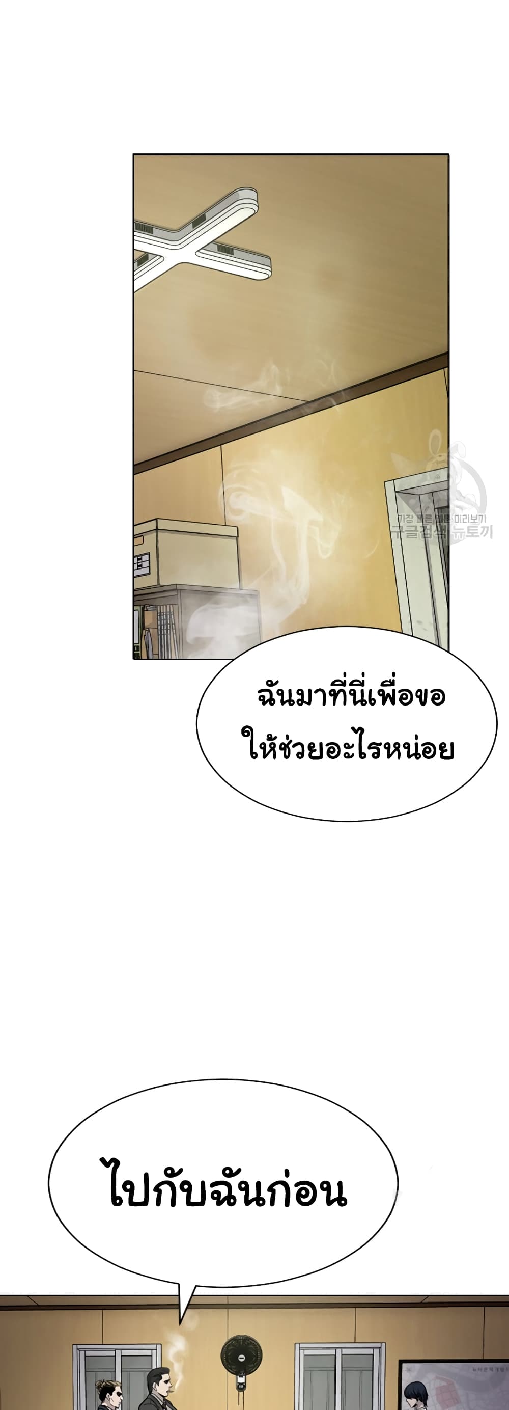Laugh 1-1