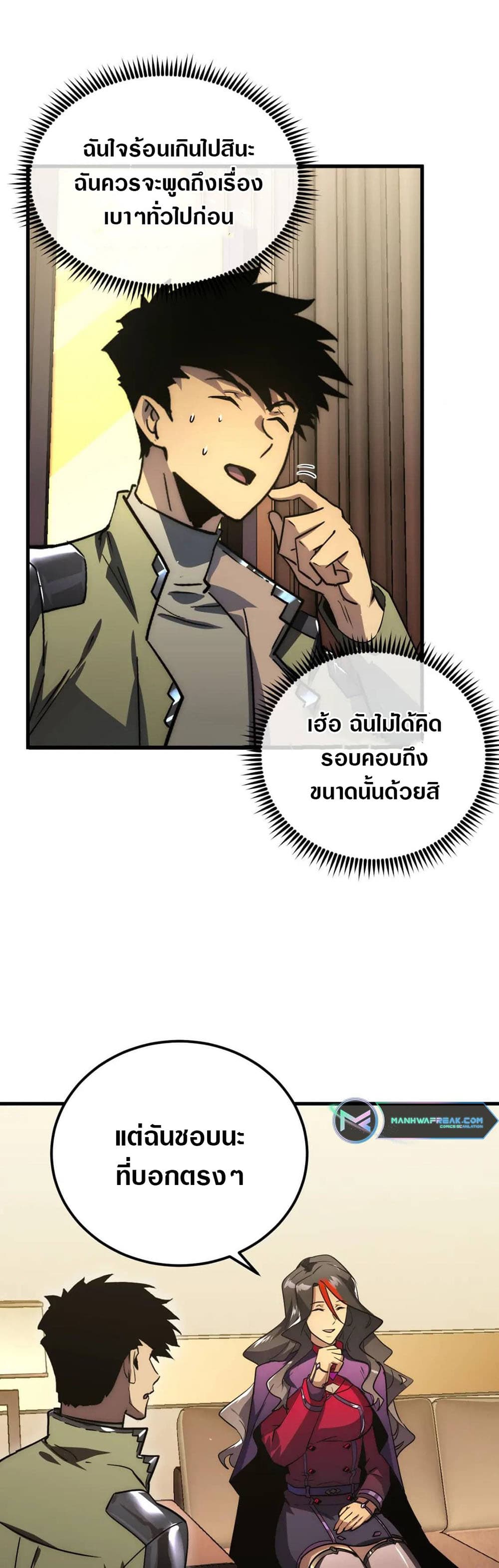 Rise From The Rubble เศษซากวันสิ้นโลก 173-173