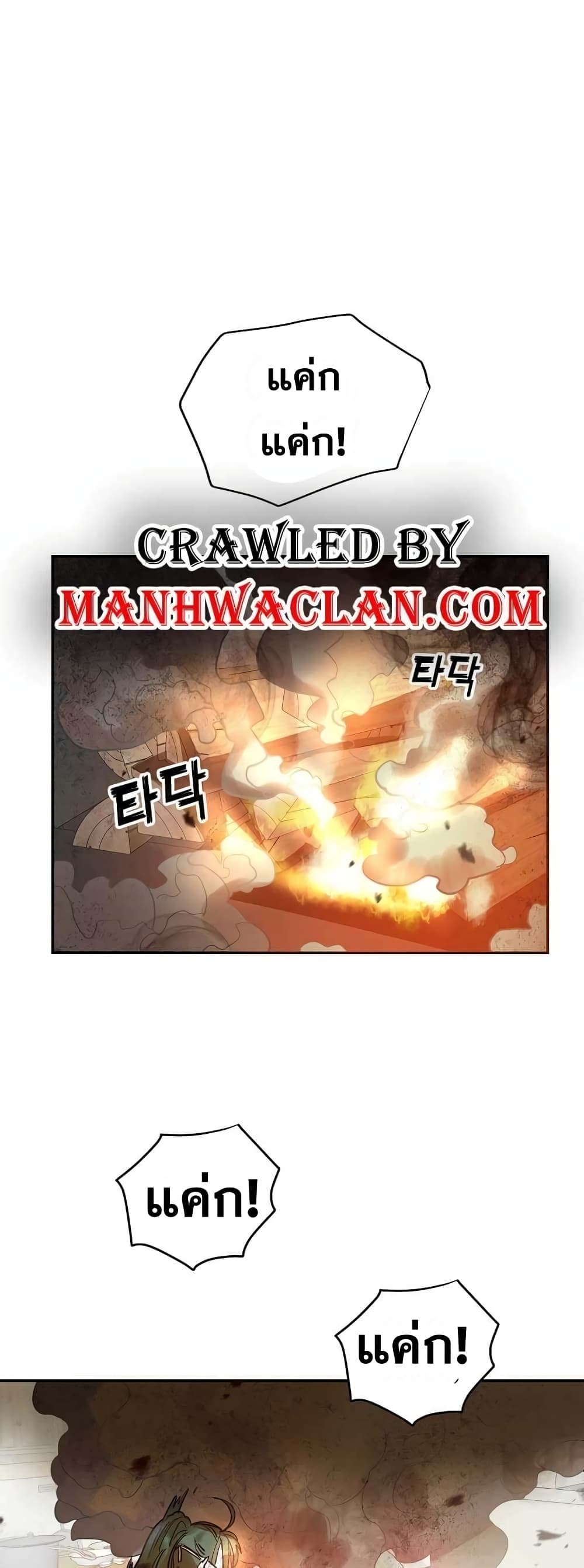 Cooking Wizard 5-5