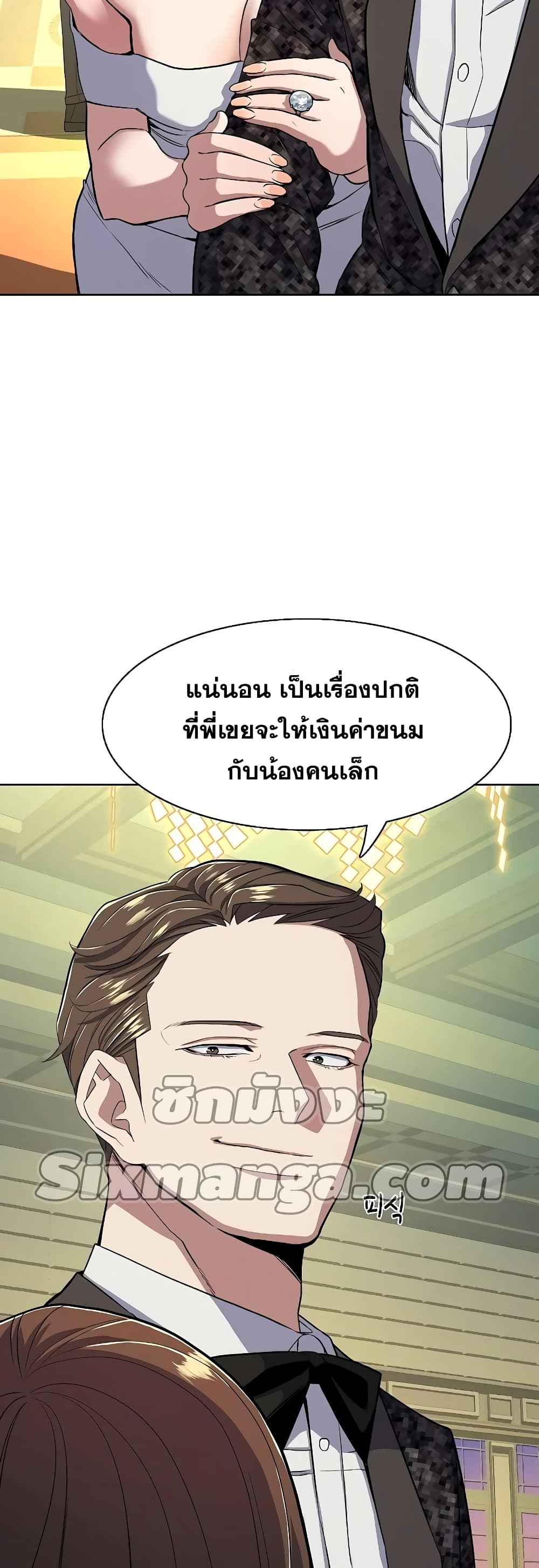 The Chaebeol’s Youngest Son 29-29