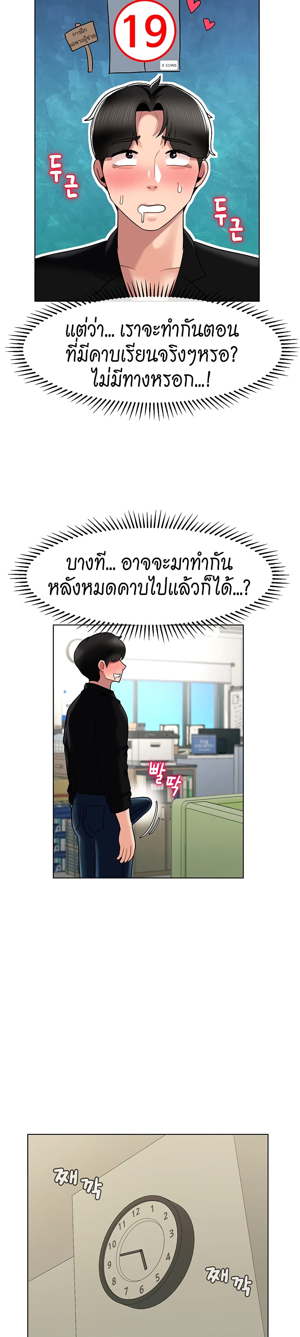 An Ardent Teaching Life 14-14