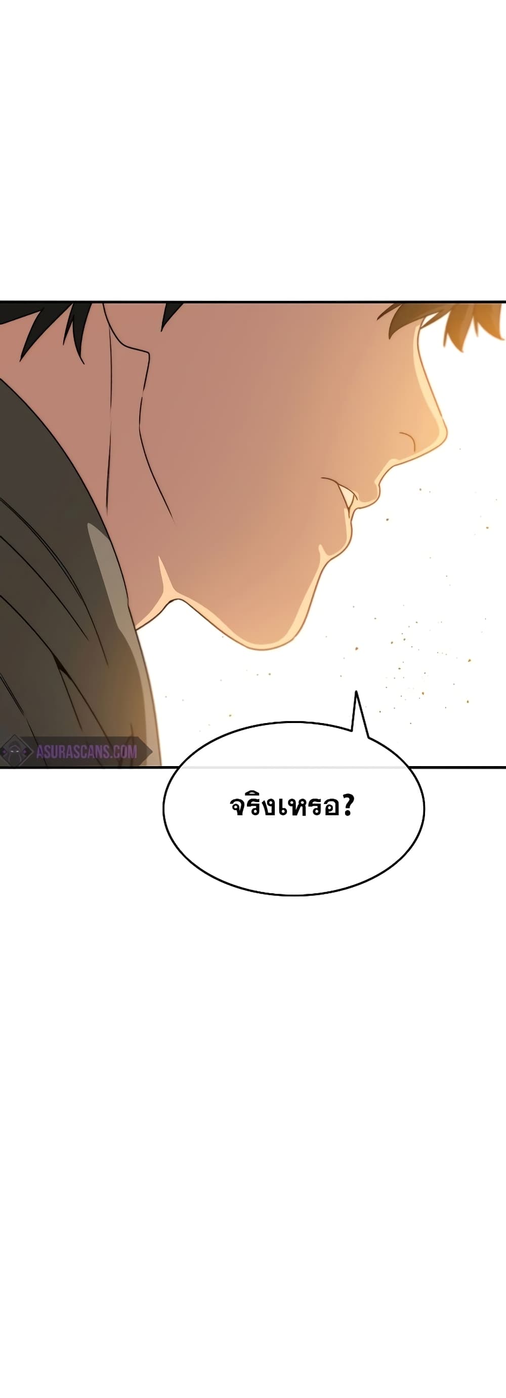 Existence 27-27