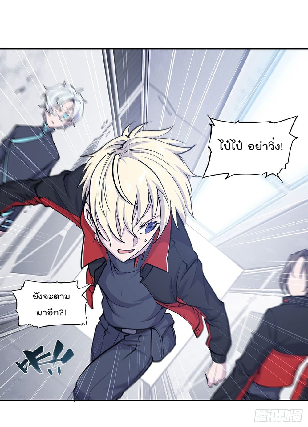The Strongest Knight Become To Lolicon Vampire ผมคืออัศวินผู้แข็งแกร่งที่ถูกสาปให้กลายเป็นแวมไพร์โลลิ 103-103