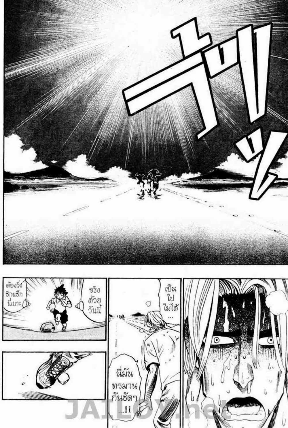 Eyeshield 21 85-85