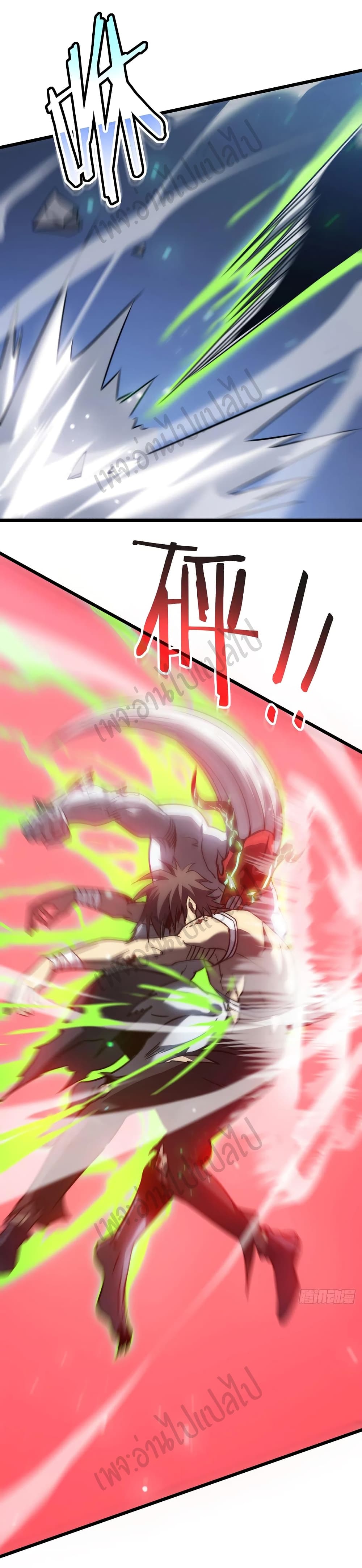 I Killed The Gods in Another World 25-25