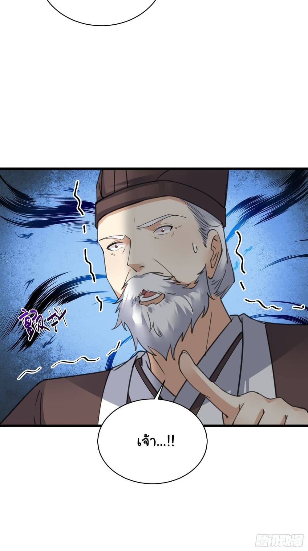 Cultivating Immortality Requires a Rich Woman 80-80