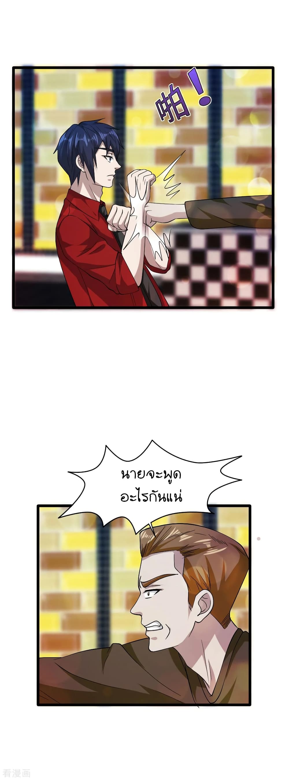 Wang Zheng A Strong Bodyguard 27-27
