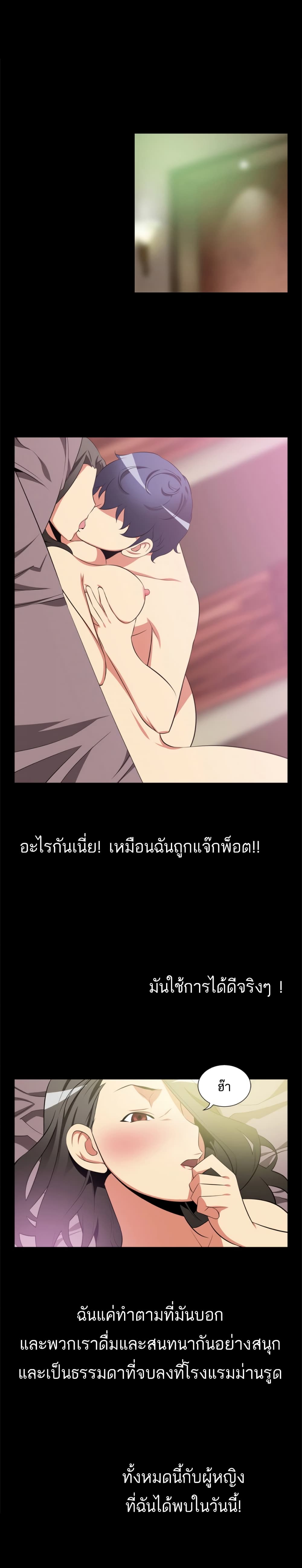Love Parameter 4-4