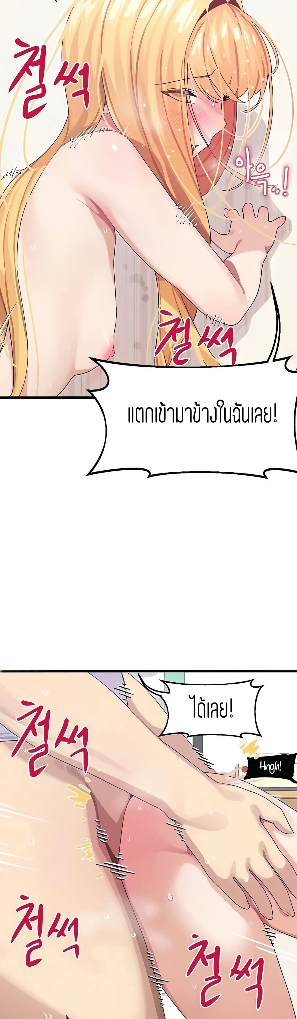 Bluetooth Love 5-5