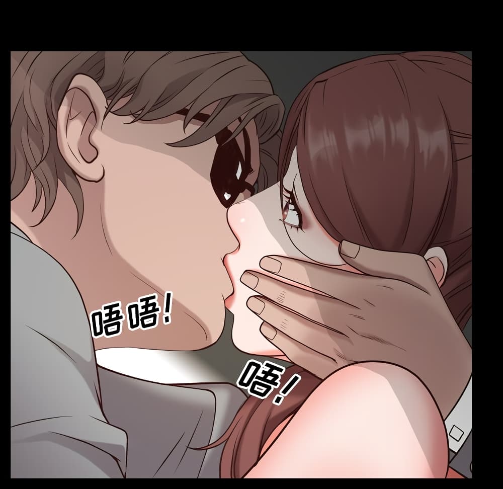 Sex addiction 6-6