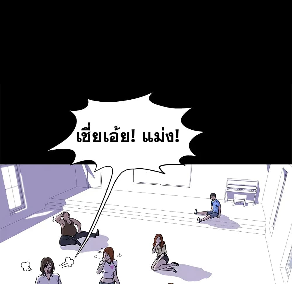 Project Utopia 1-1
