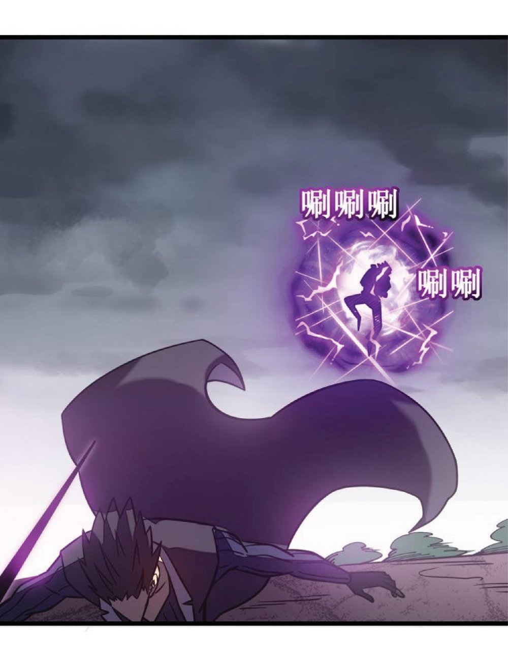 My Path to Killing Gods in Another World 12-12