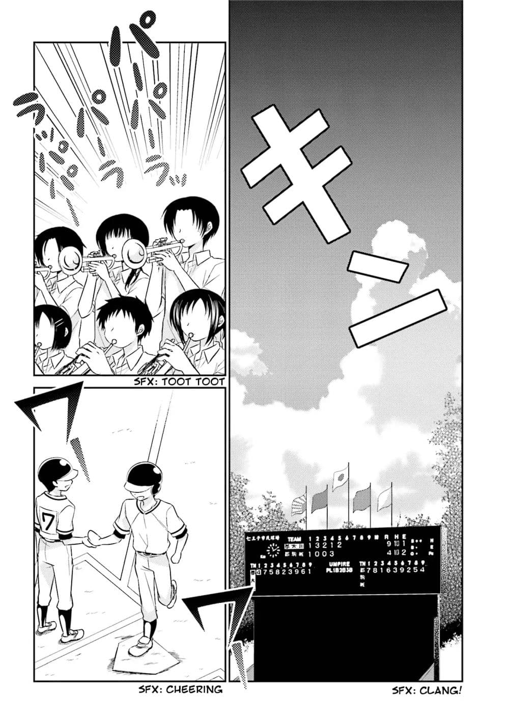 7 Jikanme no Onpu 9-9