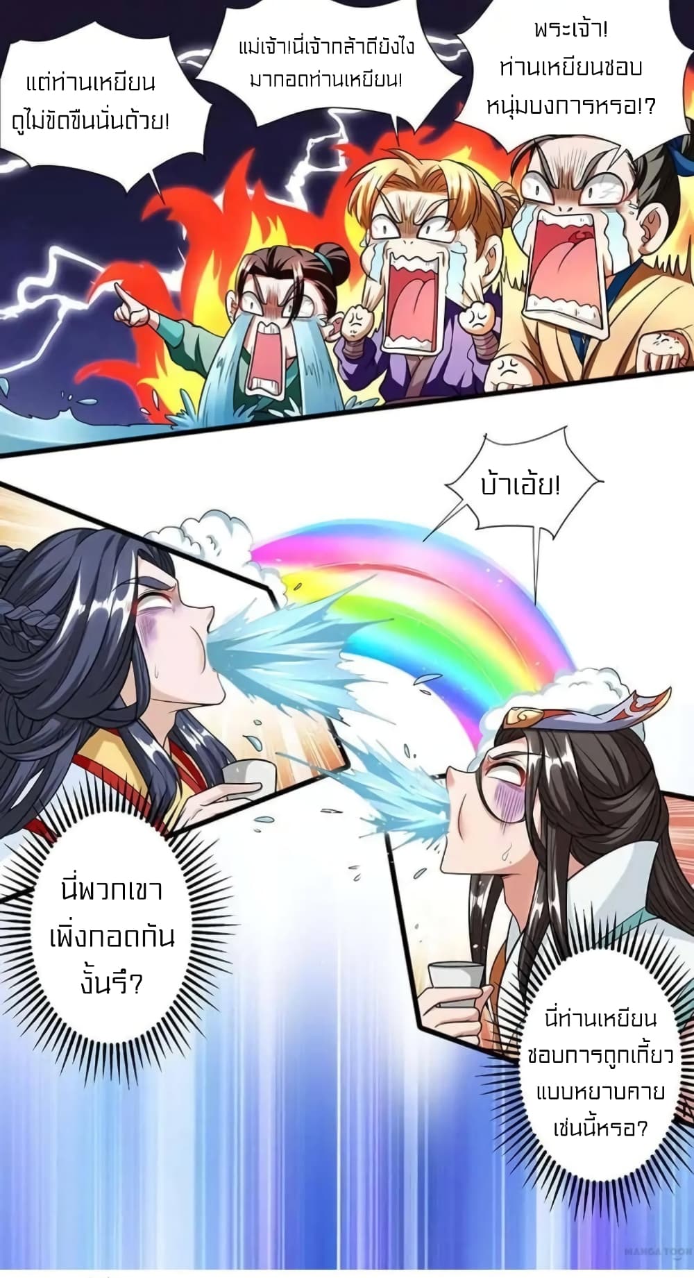 One Step Toward Freedom 134-134