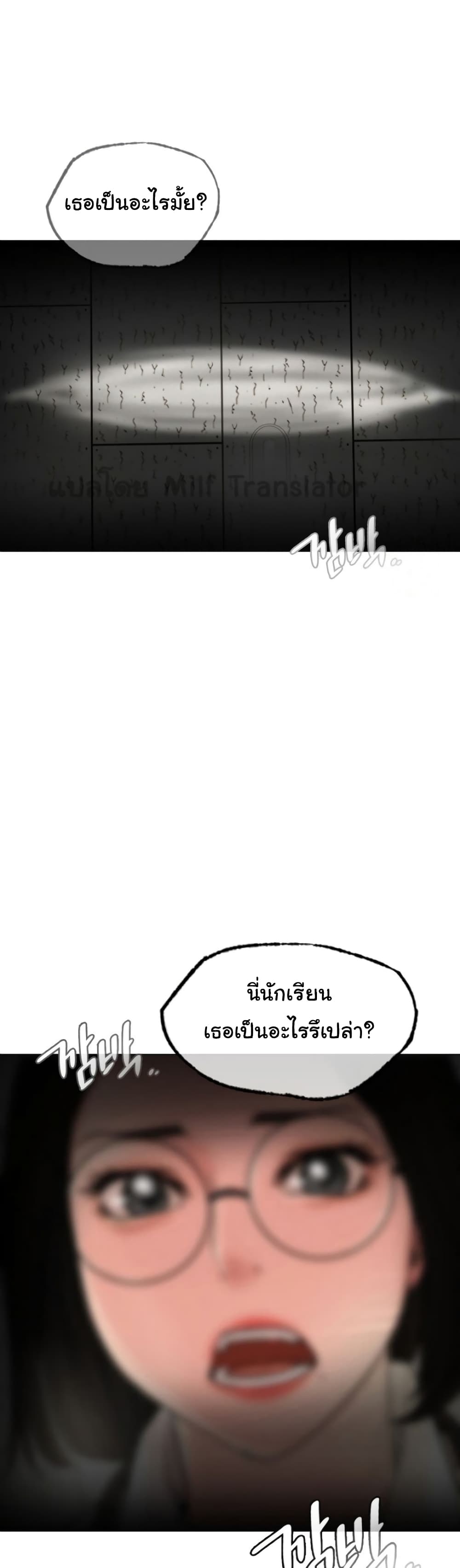 Staying with Ajumma 20-20