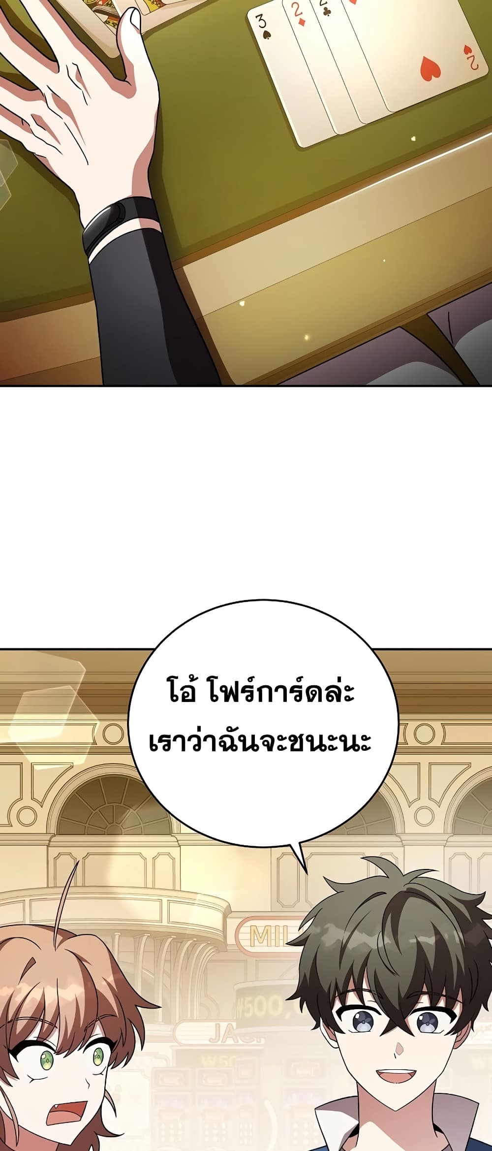 The Novel's Extra (Remake) 65-65