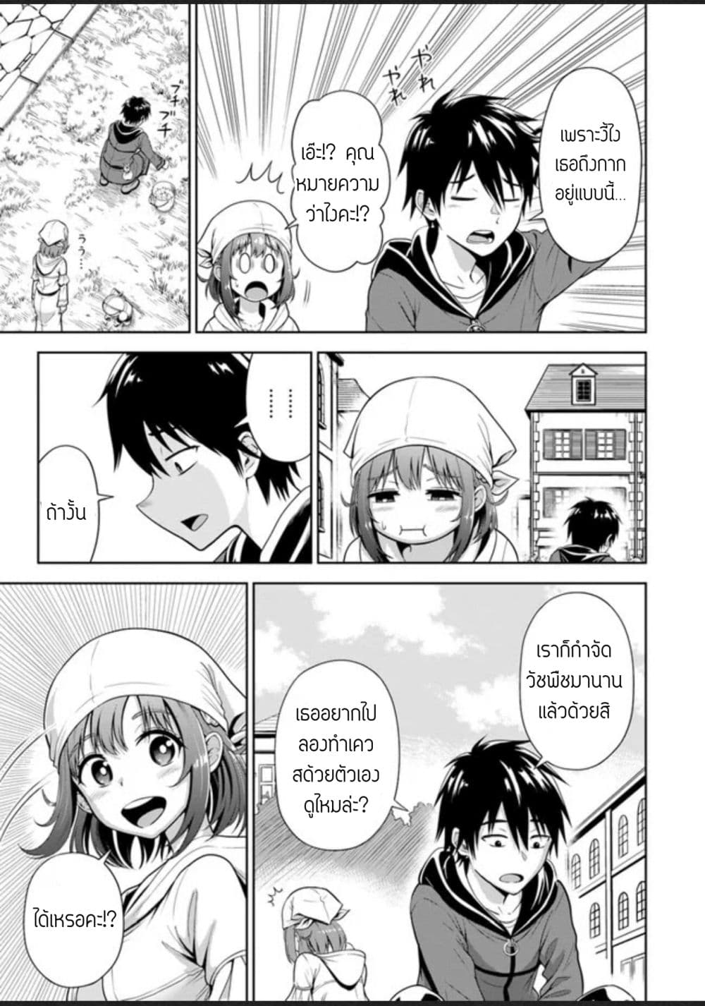 Abyss Calling 3-3