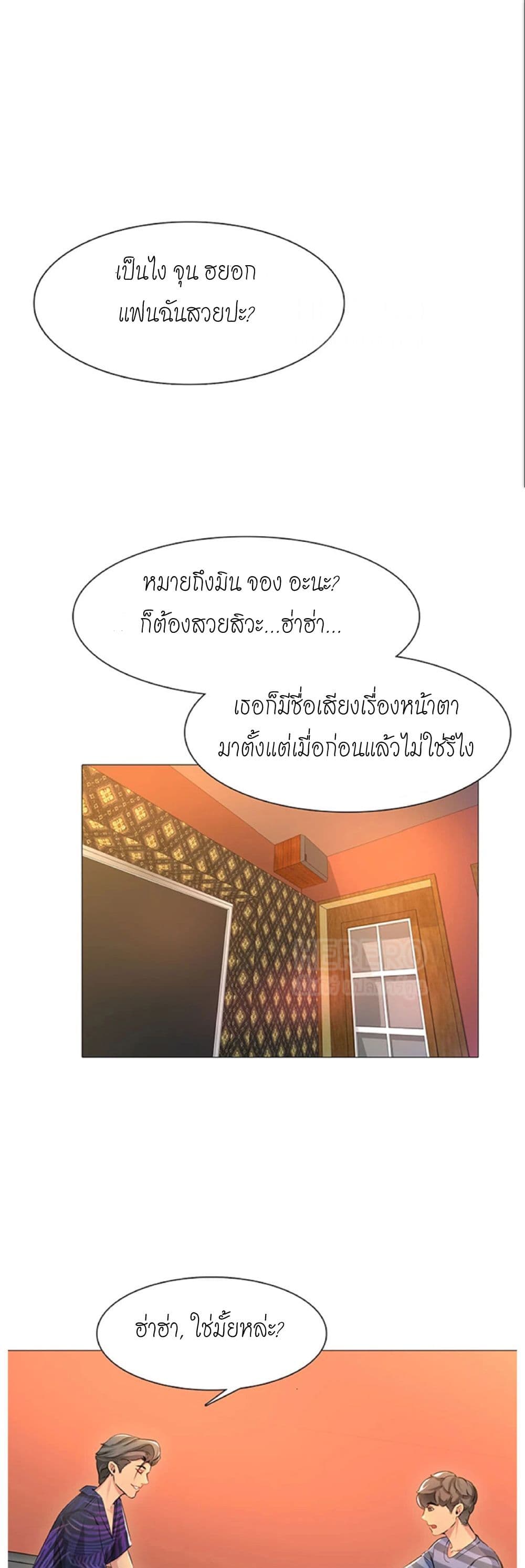 Friend's Woman 1-1