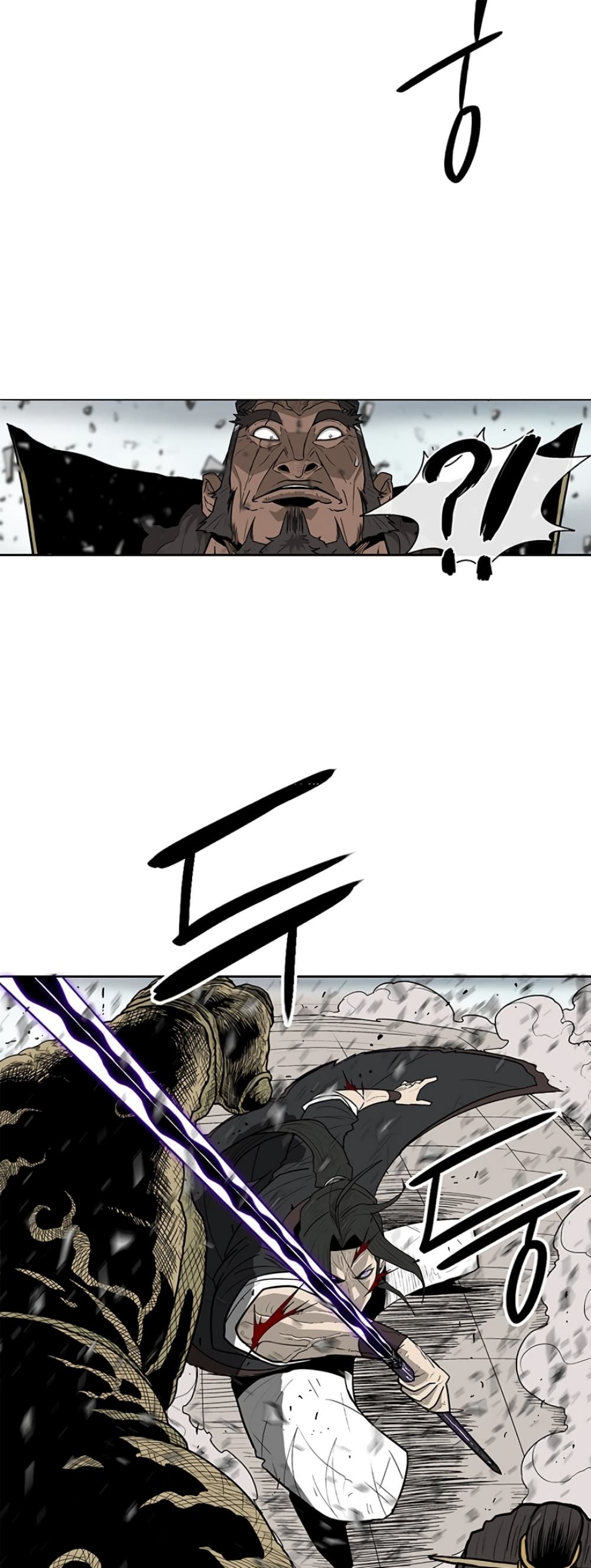 Legend of the Northern Blade 66-66