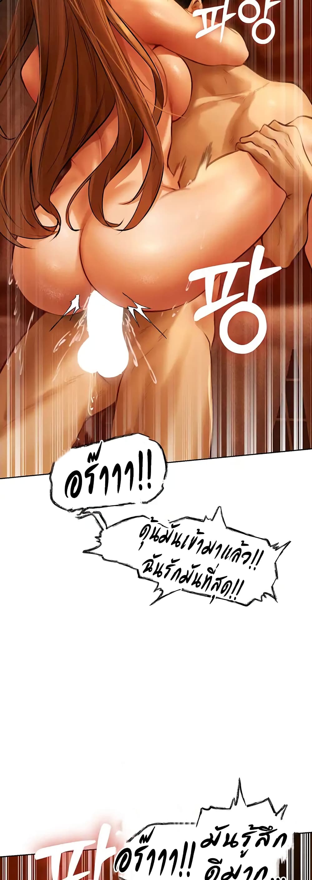 Milf Hunter From Another World 9-9