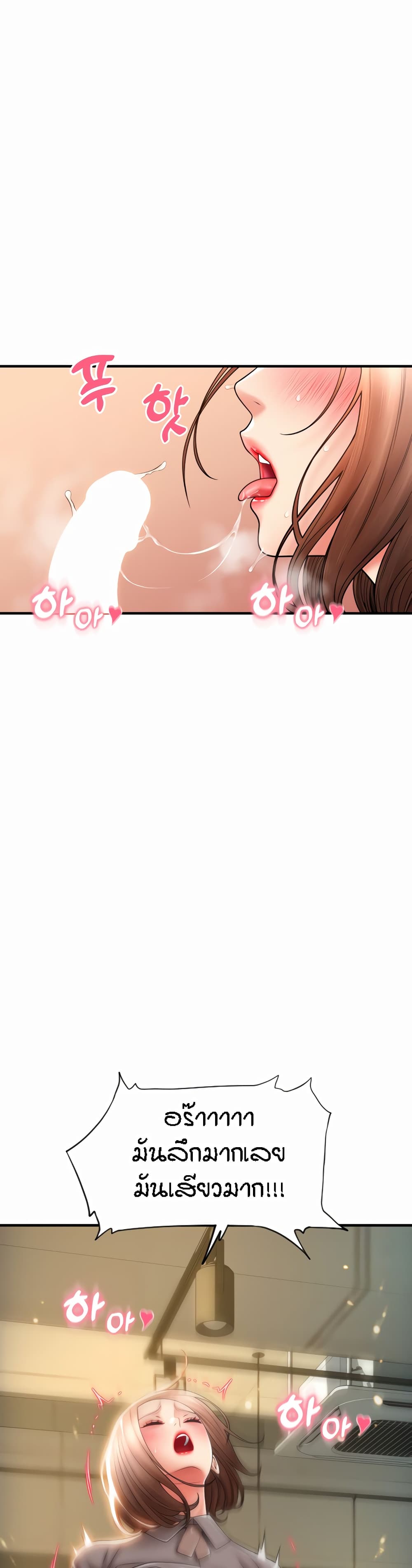 Pay with Sperm Pay 18-18