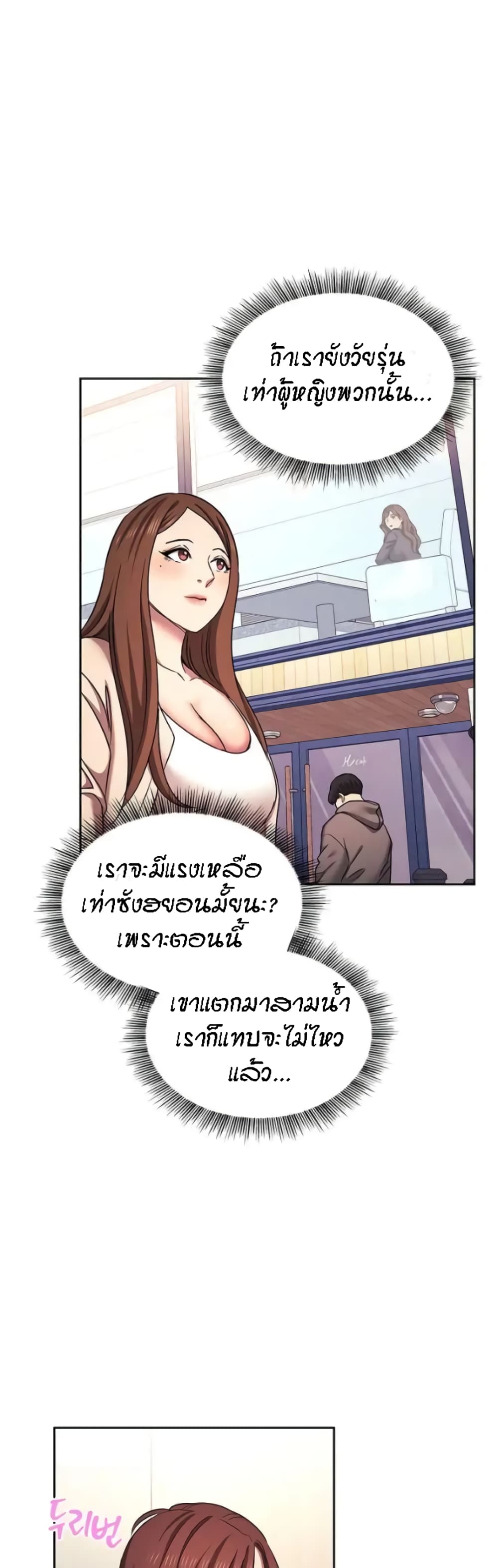 Mother Hunting 91-91