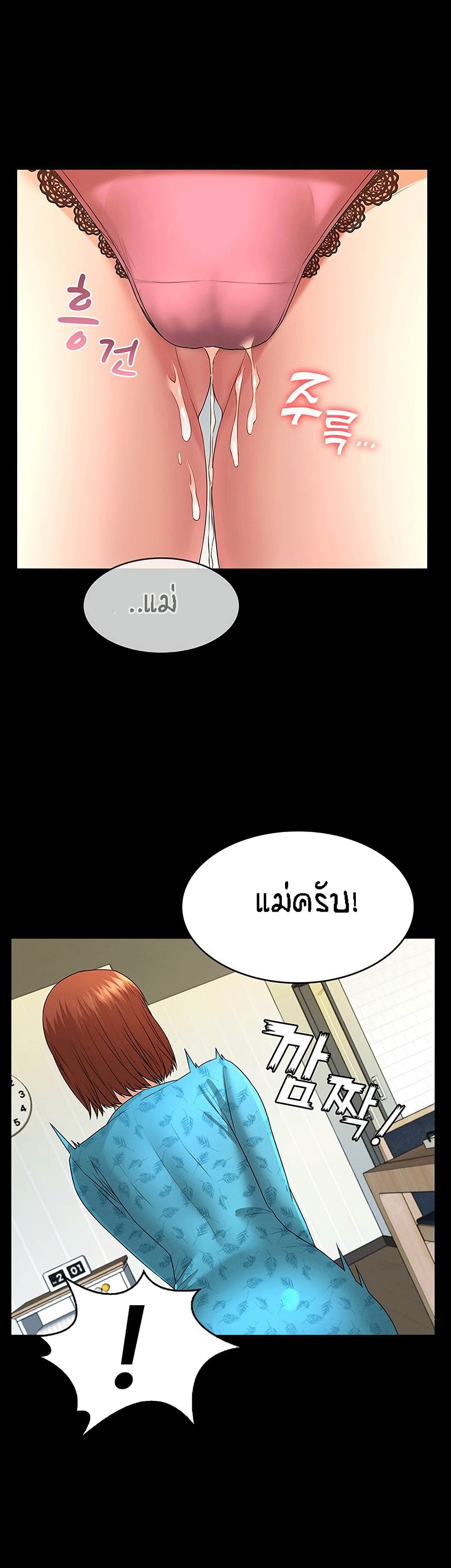 Two Household 6-6