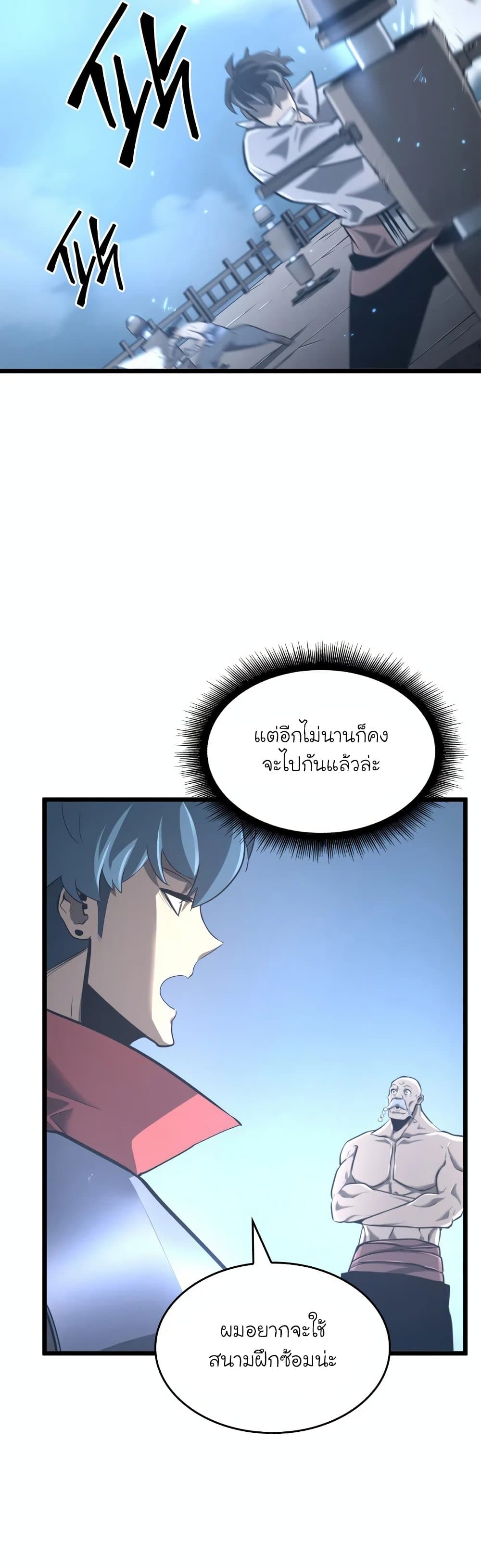 Return of the SSS-Class Ranker 5-5