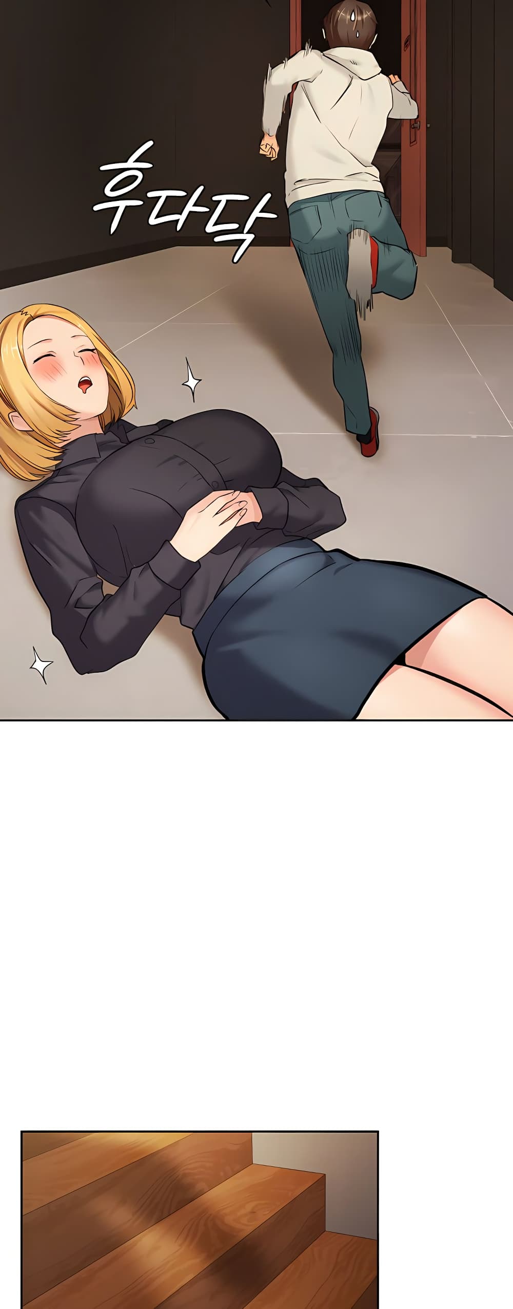 The Girl Next Door 5-5