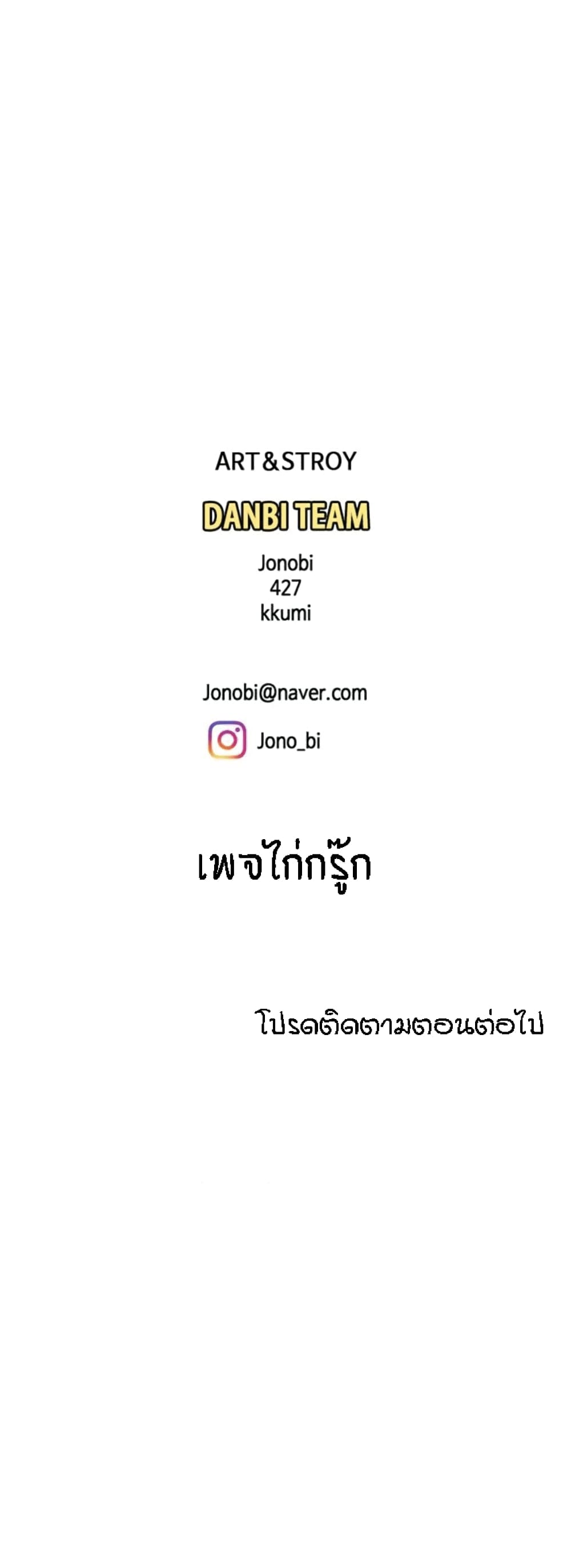Delivery Man 2-2