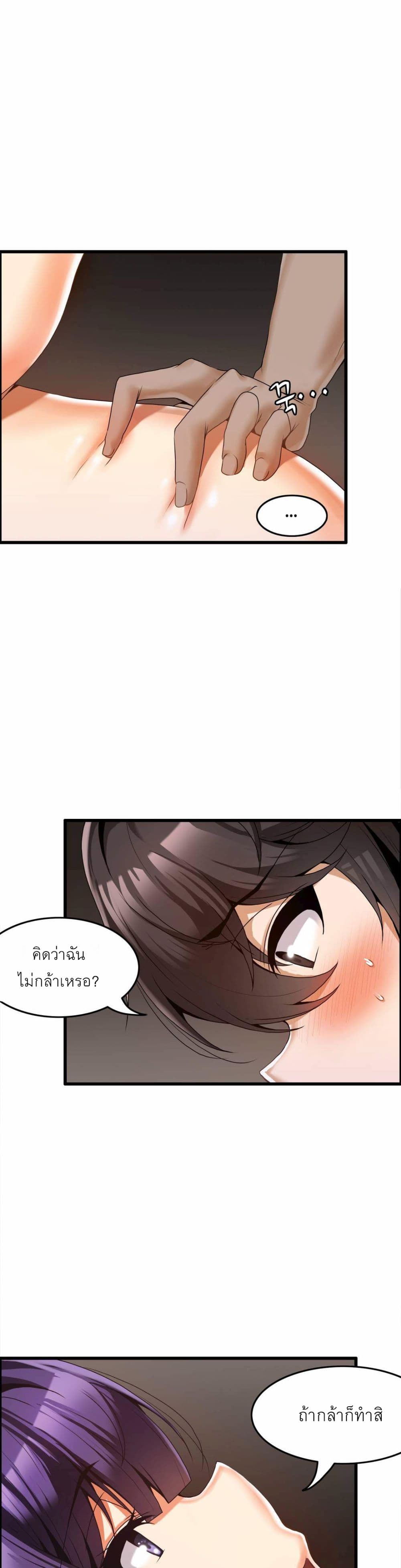 Twins Recipe 5-5