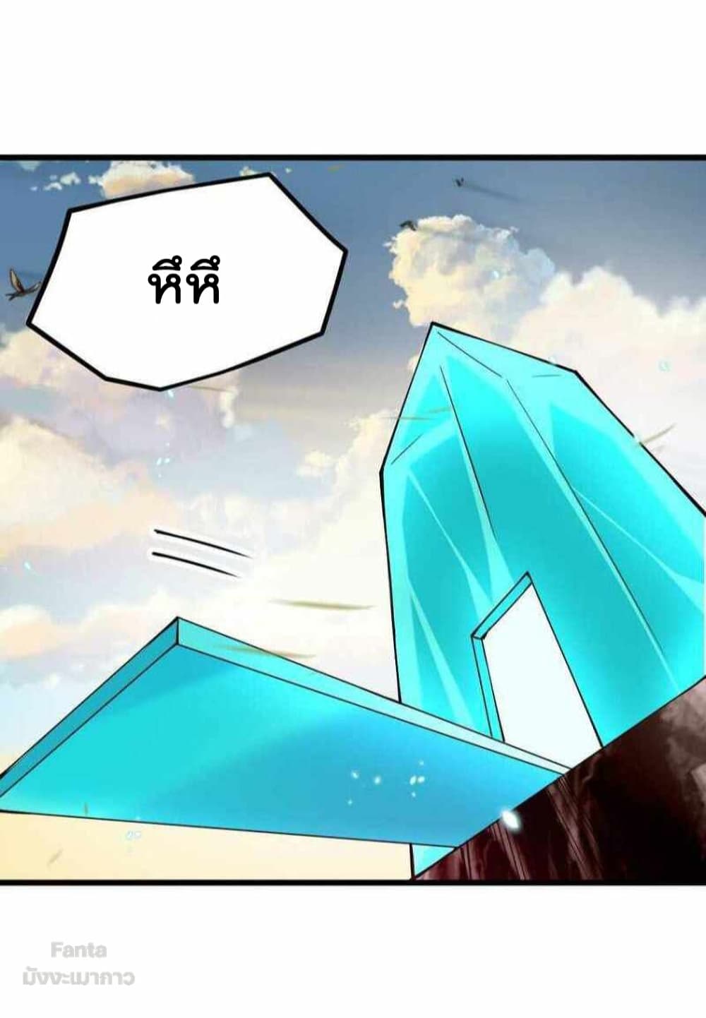 Sword God’s Life Is Not That Boring 36-36