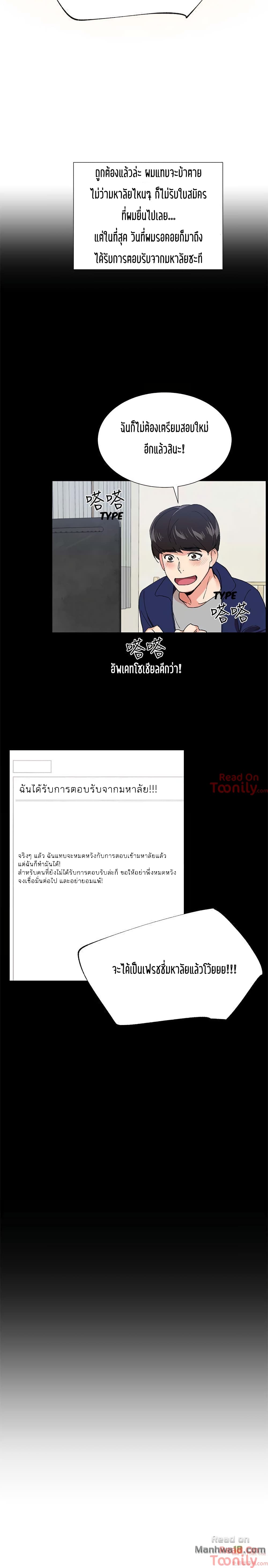 Repeater 1-1