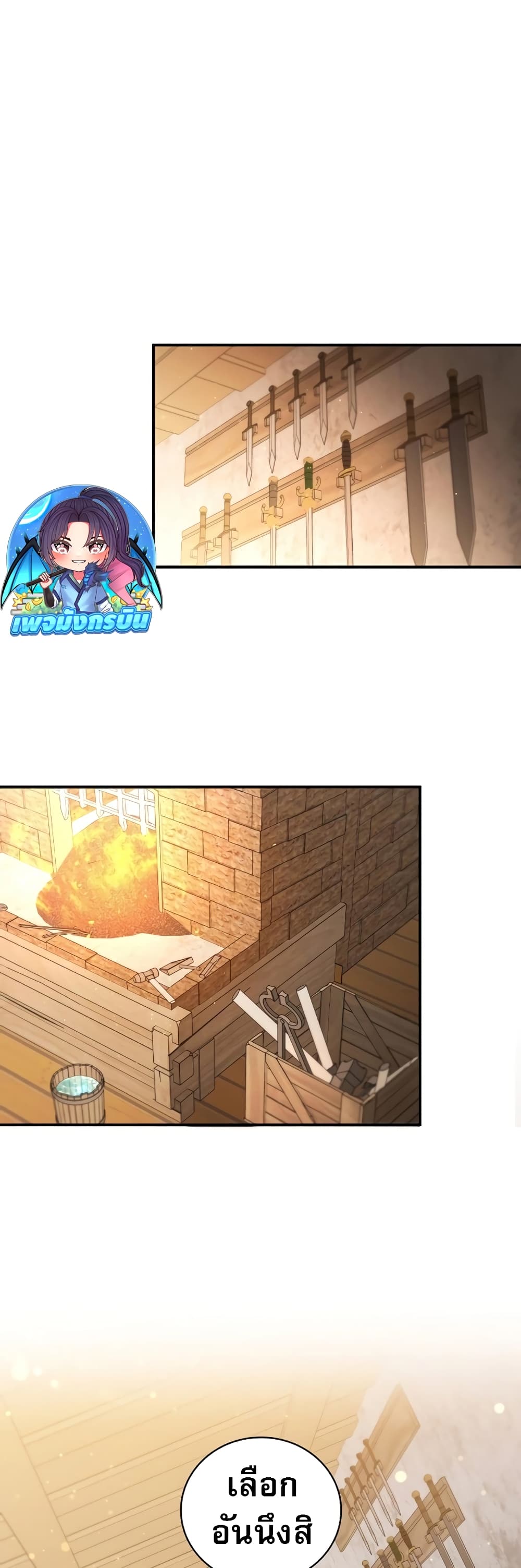 Raising the Princess to Overcome Death 10-10