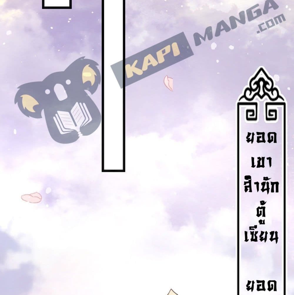 King of God 4-4