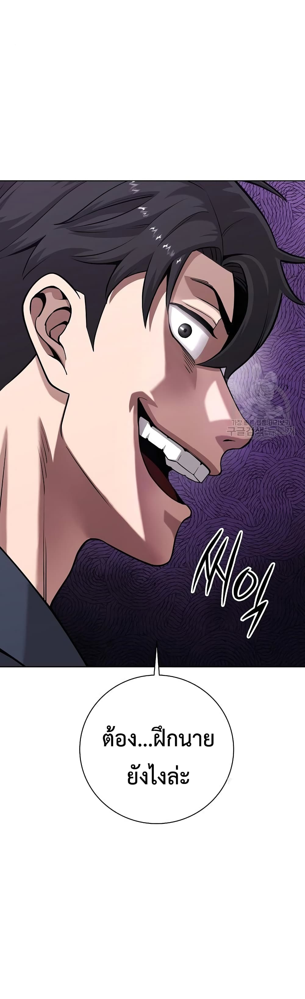 The Dark Mage’s Return to Enlistment 20-20
