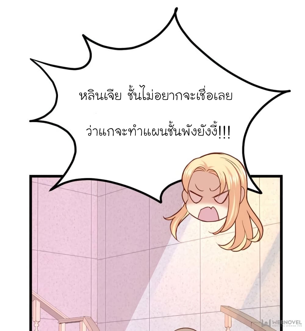 My Beautiful Time with You 99-99