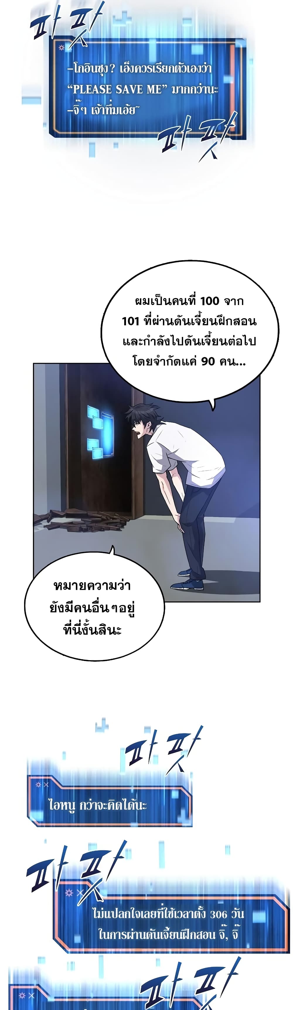 Dangerous Dungeon Escape 1-1