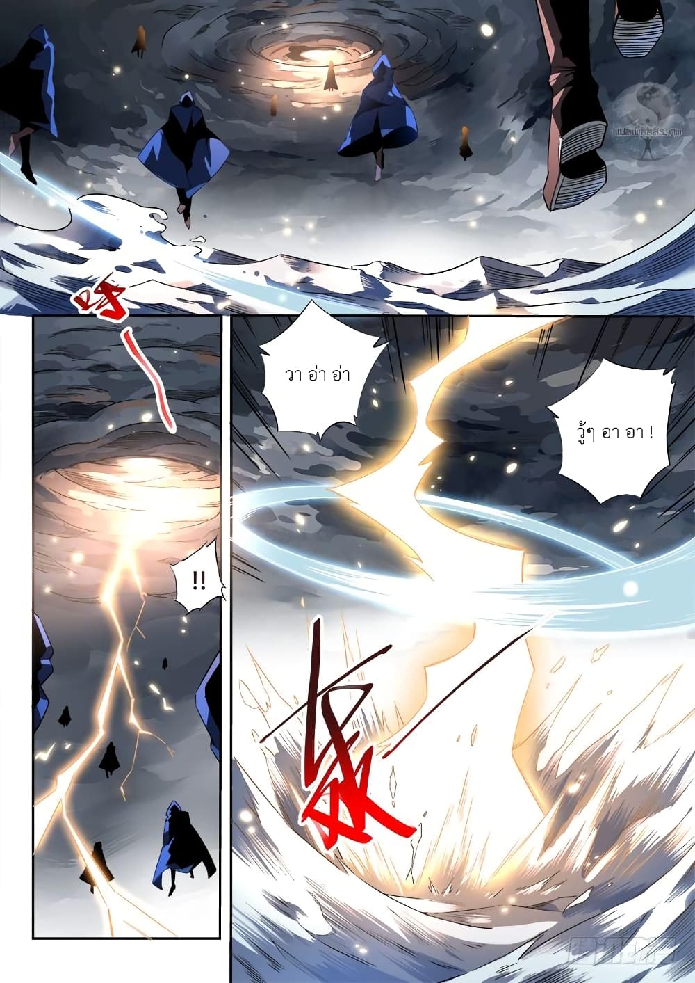 Super God Lord 1-1