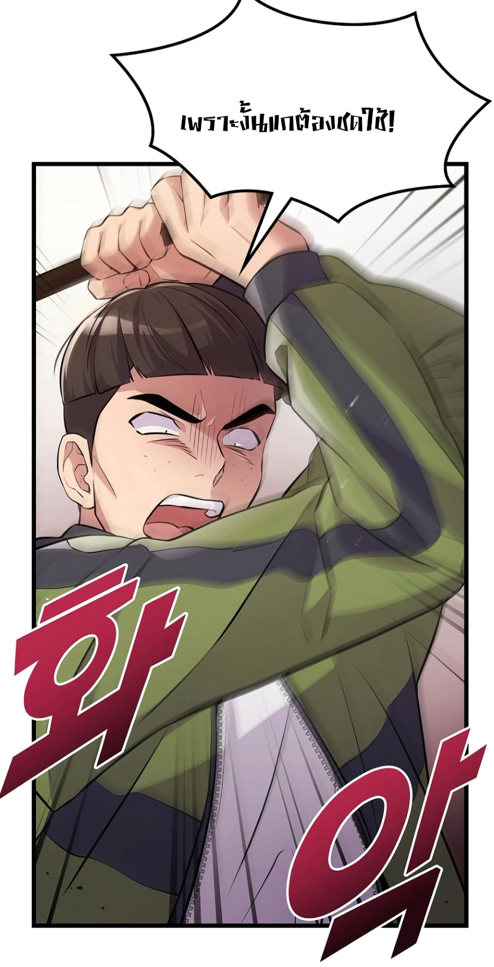 Ganzi Monster 14-14