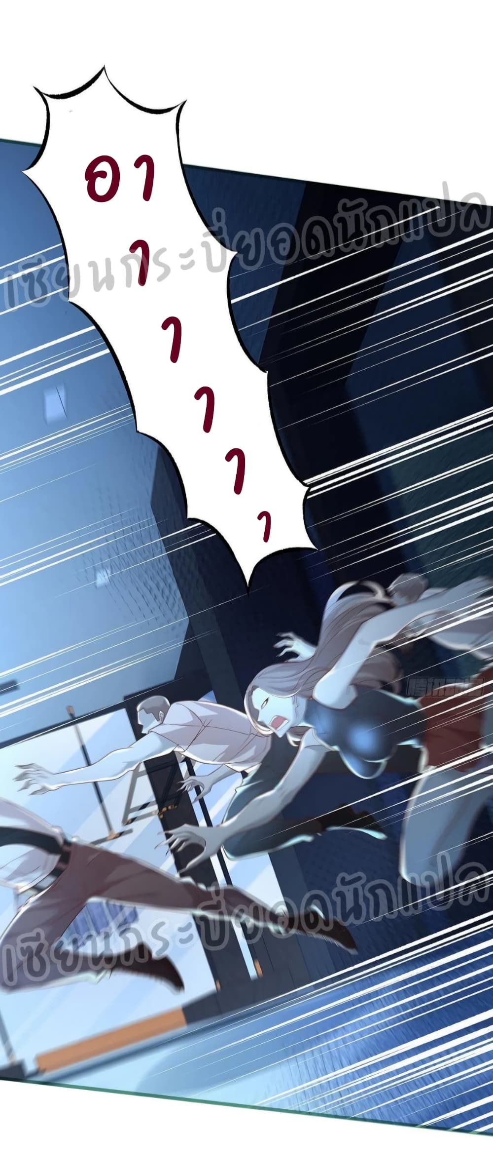 The Strongest Demon Spirit 25-25