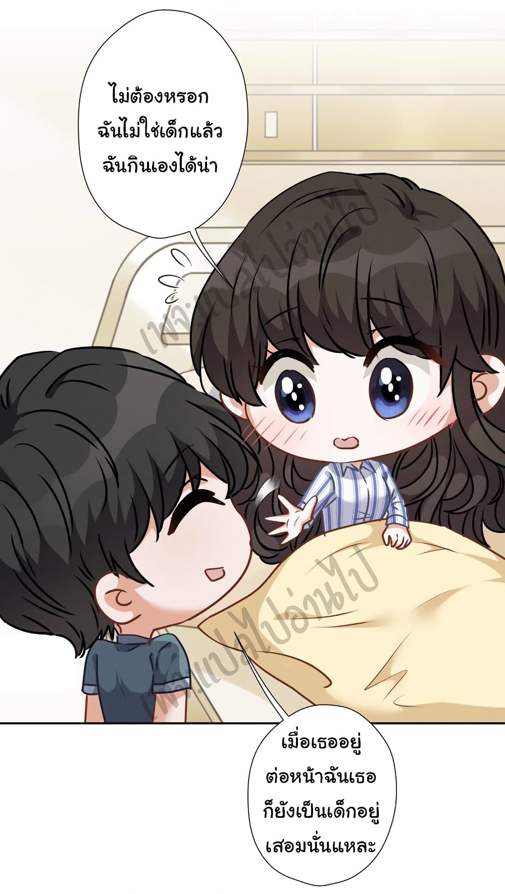 Lu Feng is the Best Son-in-law 63-63