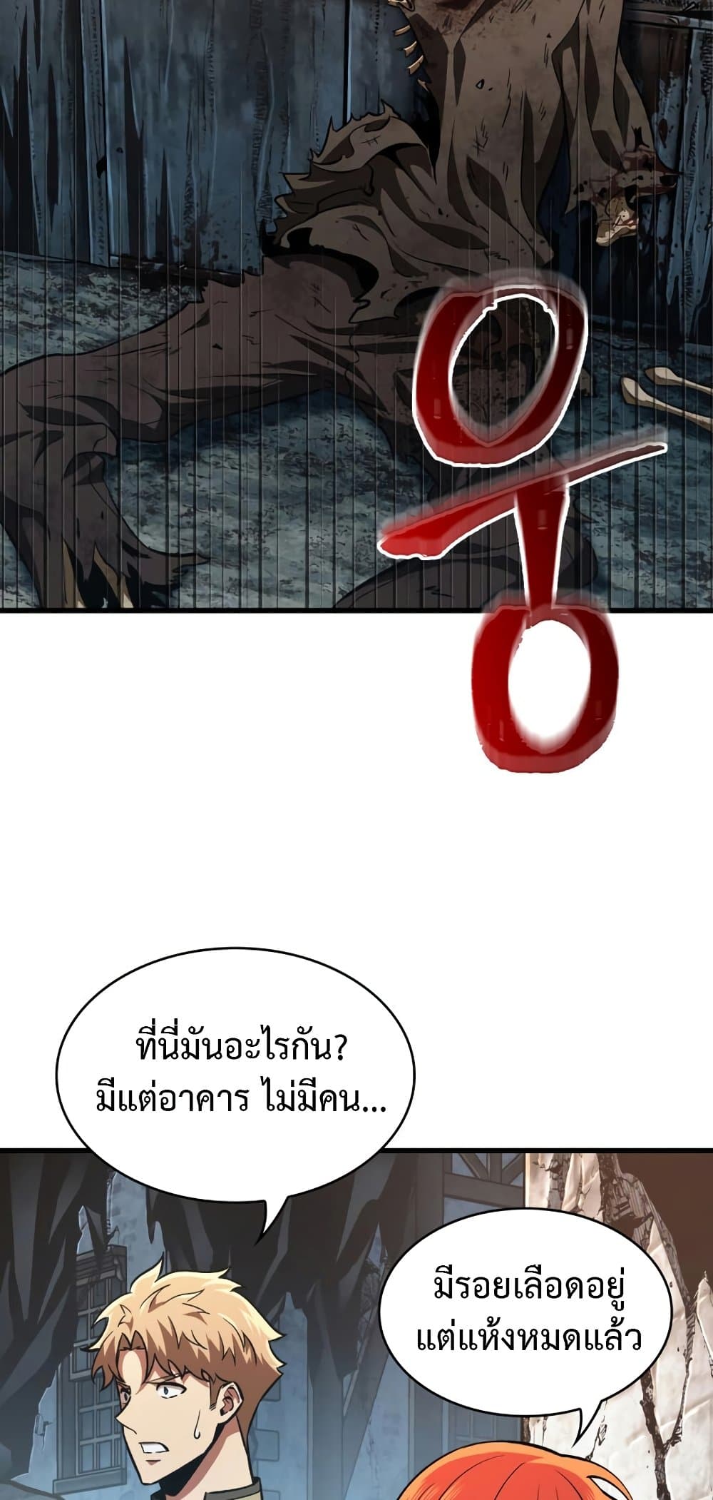 Pick Me Up, Infinite Gacha 9-9