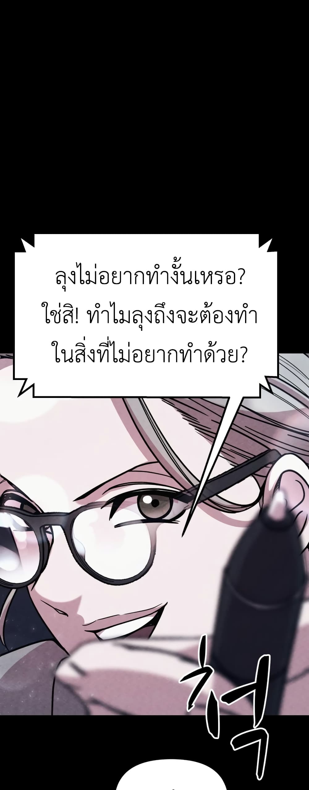 Zombie X Slasher 4-4
