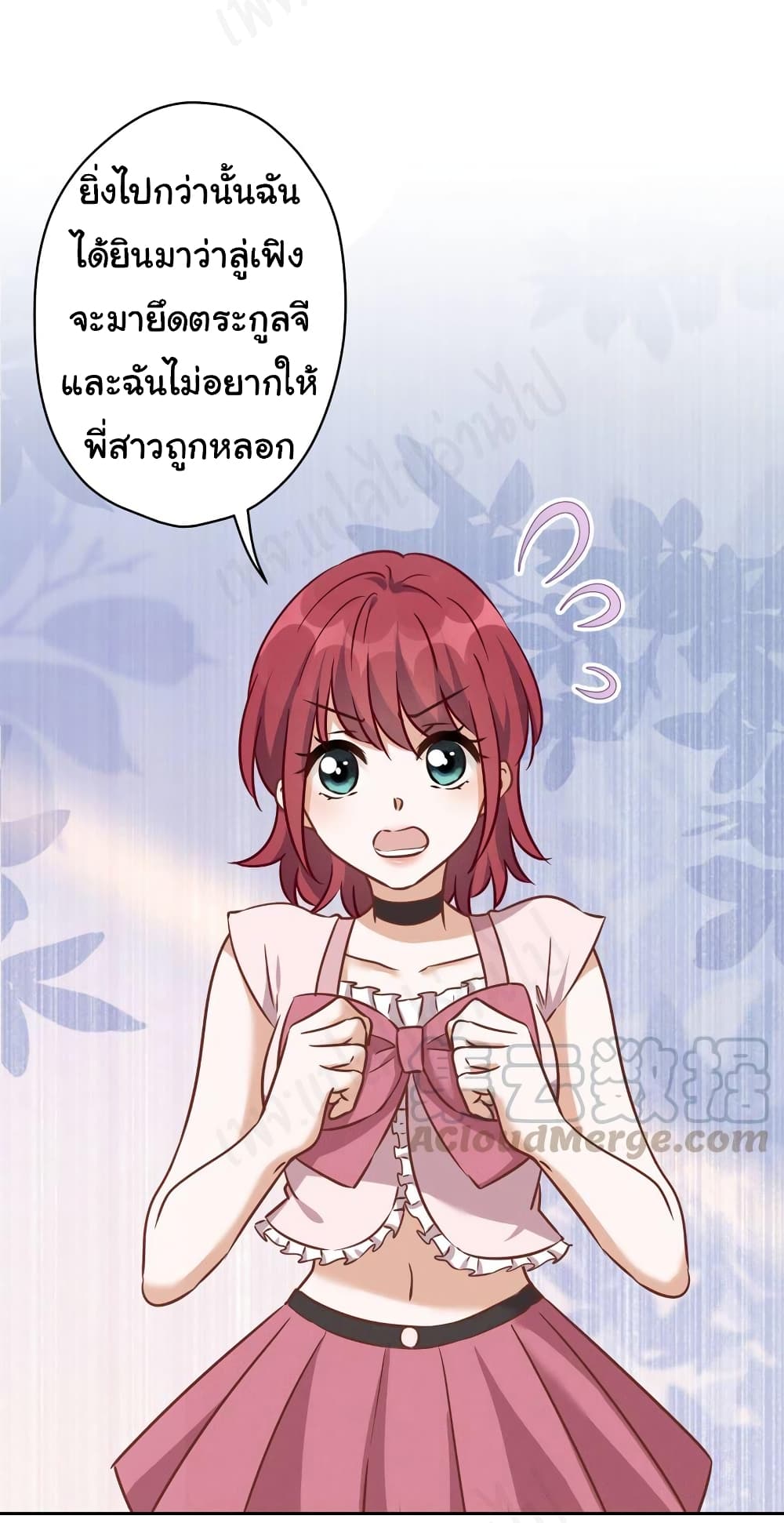 Lu Feng is the Best Son-in-law 120-120