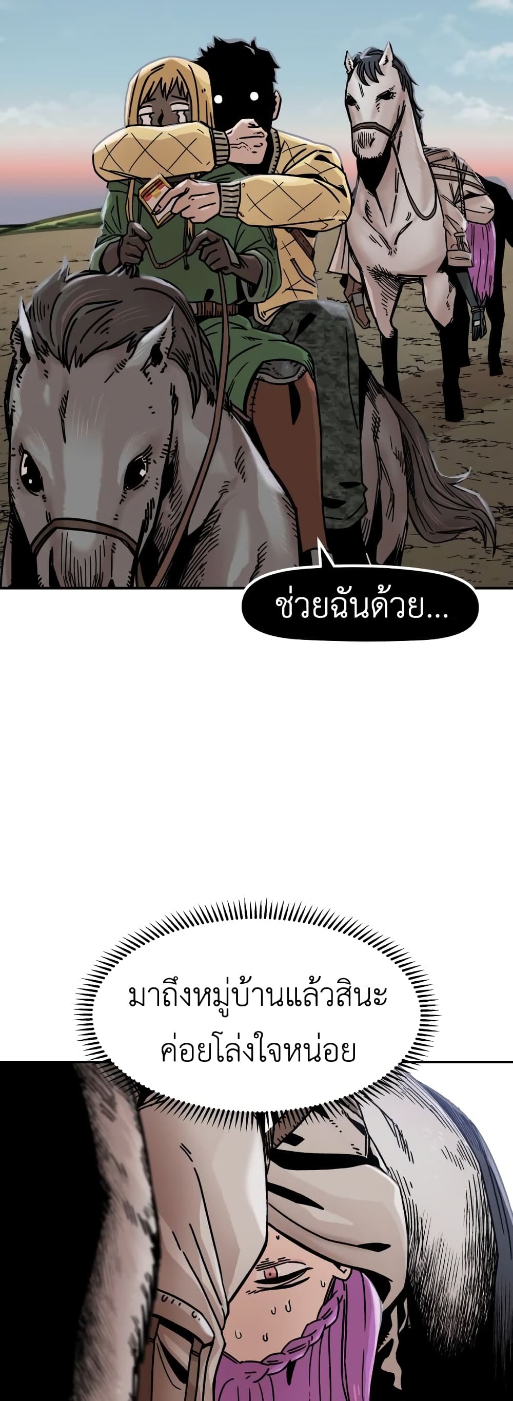 Reincarnation Of The Veteran Soldier 4-4