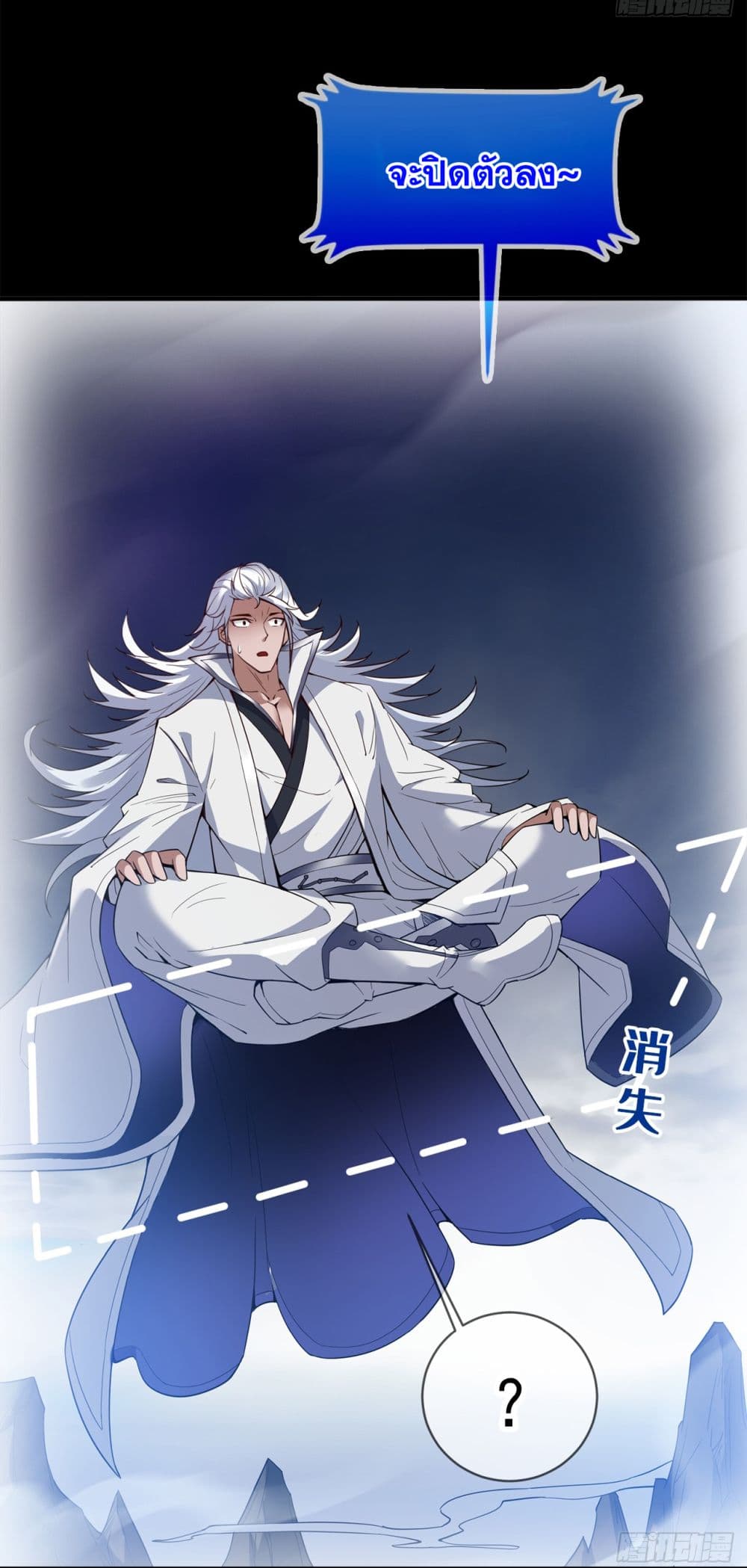 I Lived In Seclusion For 100,000 Years 2-2