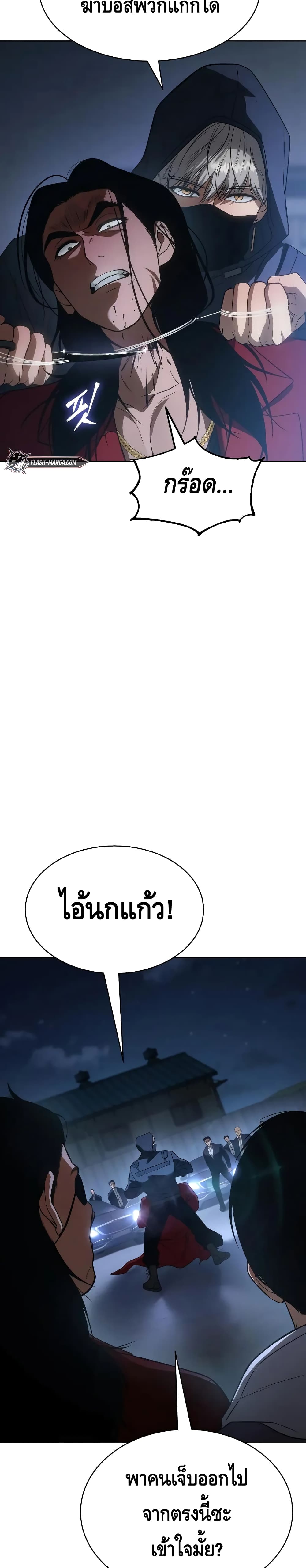 BaekXX 26-26