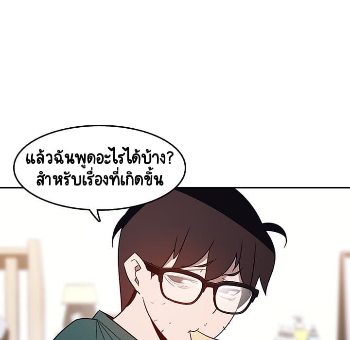 Fallen Flower 2-2