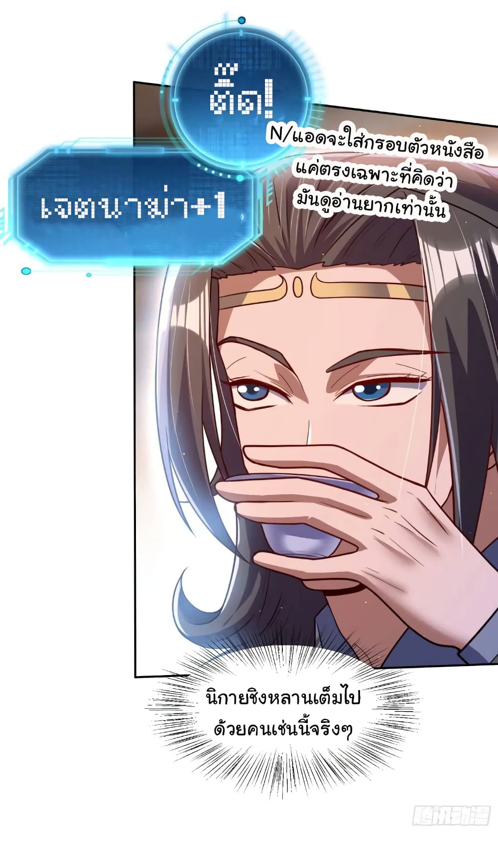 When The System Opens After The Age Of 100 15-15